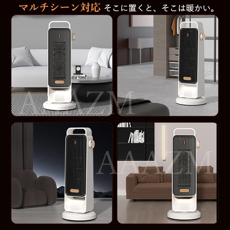 【在庫一掃】セラミックヒーター 小型 電気ストーブ 省エネ 電気ファンヒーター おしゃれ 速暖 ファンヒーター 電気 書斎 寝室 リビング 脱衣所 トイレ 1200W 過熱保護 【在庫一掃】セラミックヒーター 小型 電気ストーブ 省エネ 電気ファンヒーター おしゃれ 速暖 ファンヒーター 電気 書斎 寝室 リビング 脱衣所 トイレ 1200W 過熱保護