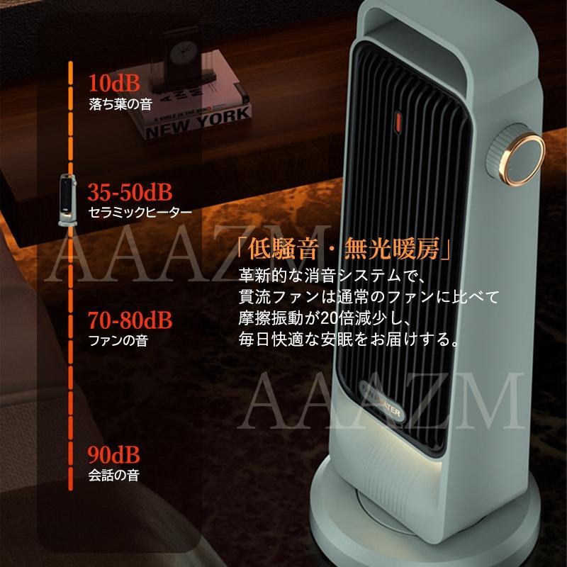 【在庫一掃】セラミックヒーター 小型 電気ストーブ 省エネ 電気ファンヒーター おしゃれ 速暖 ファンヒーター 電気 書斎 寝室 リビング 脱衣所 トイレ 1200W 過熱保護 【在庫一掃】セラミックヒーター 小型 電気ストーブ 省エネ 電気ファンヒーター おしゃれ 速暖 ファンヒーター 電気 書斎 寝室 リビング 脱衣所 トイレ 1200W 過熱保護