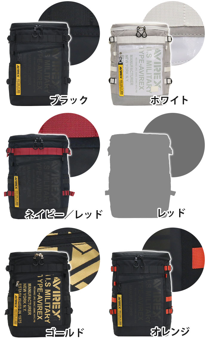 リュック AVIREX EAGLE アビレックス リュックサック バックパック デイパック リュック AVIREX EAGLE アビレックス リュックサック バックパック デイパック