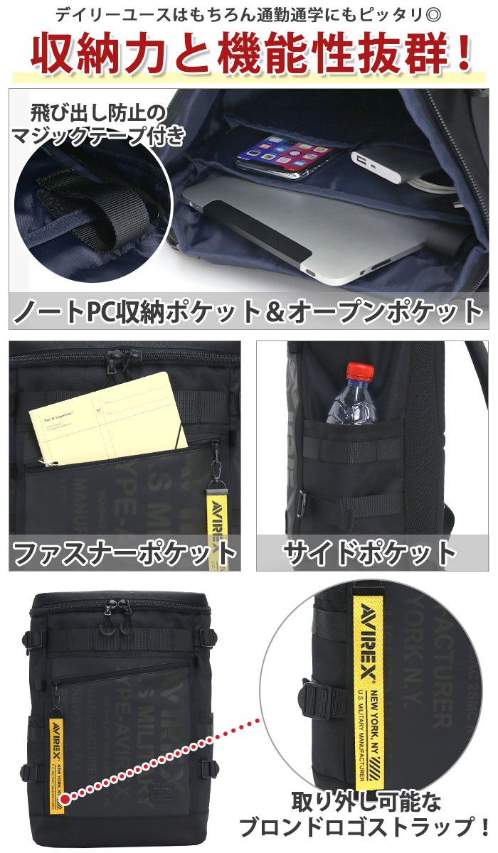 リュック AVIREX EAGLE アビレックス リュックサック バックパック デイパック リュック AVIREX EAGLE アビレックス リュックサック バックパック デイパック