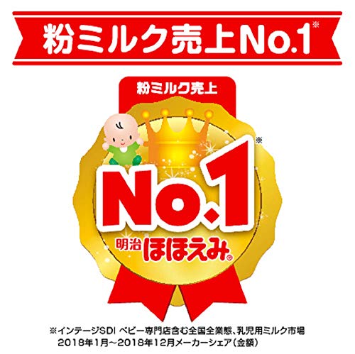 ケース販売】明治 ほほえみ 800g 8個 粉末 [0か月]