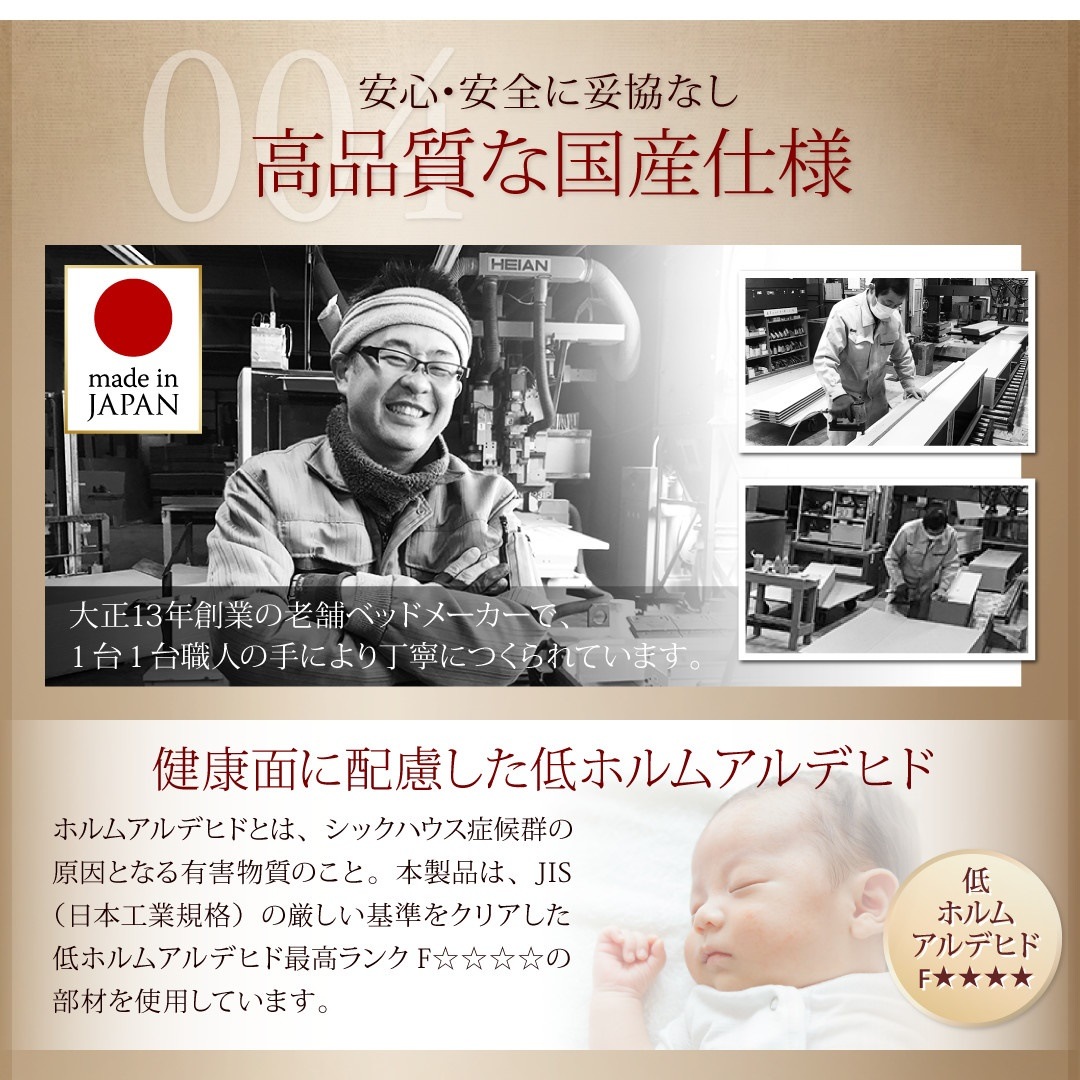 [組立設置料込み]国産 跳ね上げ収納ベッド [Clory]クローリー [ベッドフレームのみ/マットレスなし] 横開き セミシングル 深さグランド [フレーム色]ナチュラル