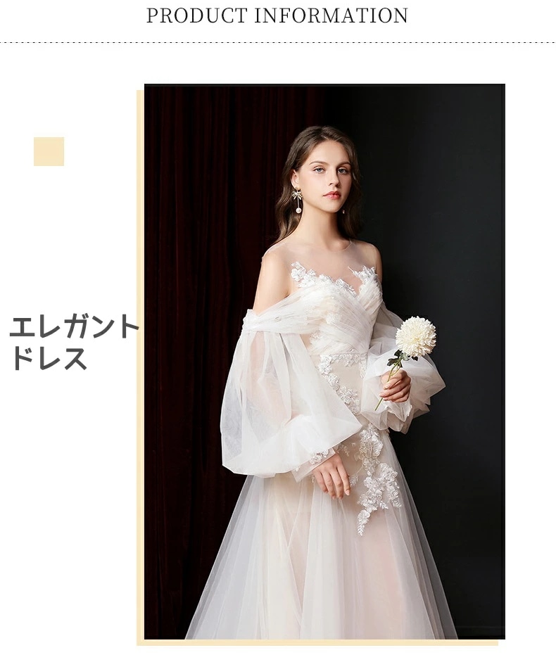 新入荷!ウェディングドレス 結婚式 宴会 パーティー イブニングドレス 花嫁ドレス フランス風 ホワイト オフショルダー エレガント 高級感 メッシュ 撮影 前撮り 森系 トレーン ロングドレス ファ 新入荷!ウェディングドレス 結婚式 宴会 パーティー イブニングドレス 花嫁ドレス フランス風 ホワイト オフショルダー エレガント 高級感 メッシュ 撮影 前撮り 森系 トレーン ロングドレス ファ