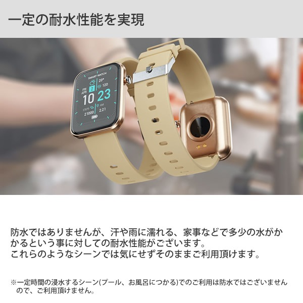 エアリア スマートウォッチ ARW-P22 (送料無料) 運動カウント 歩数計 消費カロリー 心拍数 カメラ操作 カメラ操作 着信通知 通知機能 睡眠計測 ストップウォッチ 天気 腕時計 iPhone エアリア スマートウォッチ ARW-P22 (送料無料) 運動カウント 歩数計 消費カロリー 心拍数 カメラ操作 カメラ操作 着信通知 通知機能 睡眠計測 ストップウォッチ 天気 腕時計 iPhone