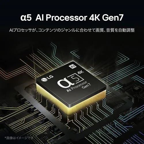 【無料長期保証】LG Electorinics Japan 75UT8000PJB 液晶テレビ 75V型 ／4K対応 ／BS 4Kチューナー内蔵 ／YouTube対応 ／Netflix対応 ブラック