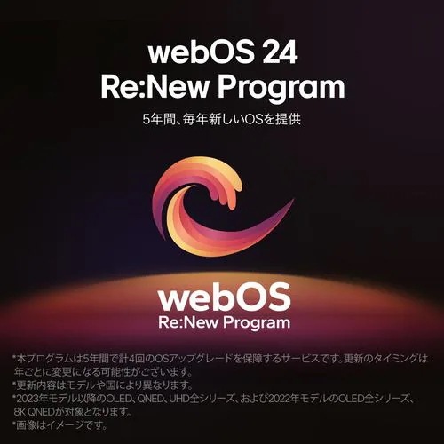 【無料長期保証】LG Electorinics Japan 75UT8000PJB 液晶テレビ 75V型 ／4K対応 ／BS 4Kチューナー内蔵 ／YouTube対応 ／Netflix対応 ブラック