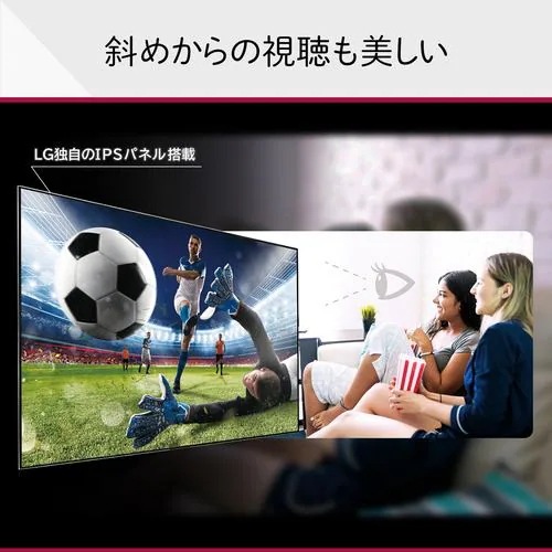 【無料長期保証】LG Electorinics Japan 75UT8000PJB 液晶テレビ 75V型 ／4K対応 ／BS 4Kチューナー内蔵 ／YouTube対応 ／Netflix対応 ブラック