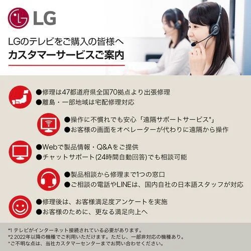 【無料長期保証】LG Electorinics Japan 75UT8000PJB 液晶テレビ 75V型 ／4K対応 ／BS 4Kチューナー内蔵 ／YouTube対応 ／Netflix対応 ブラック