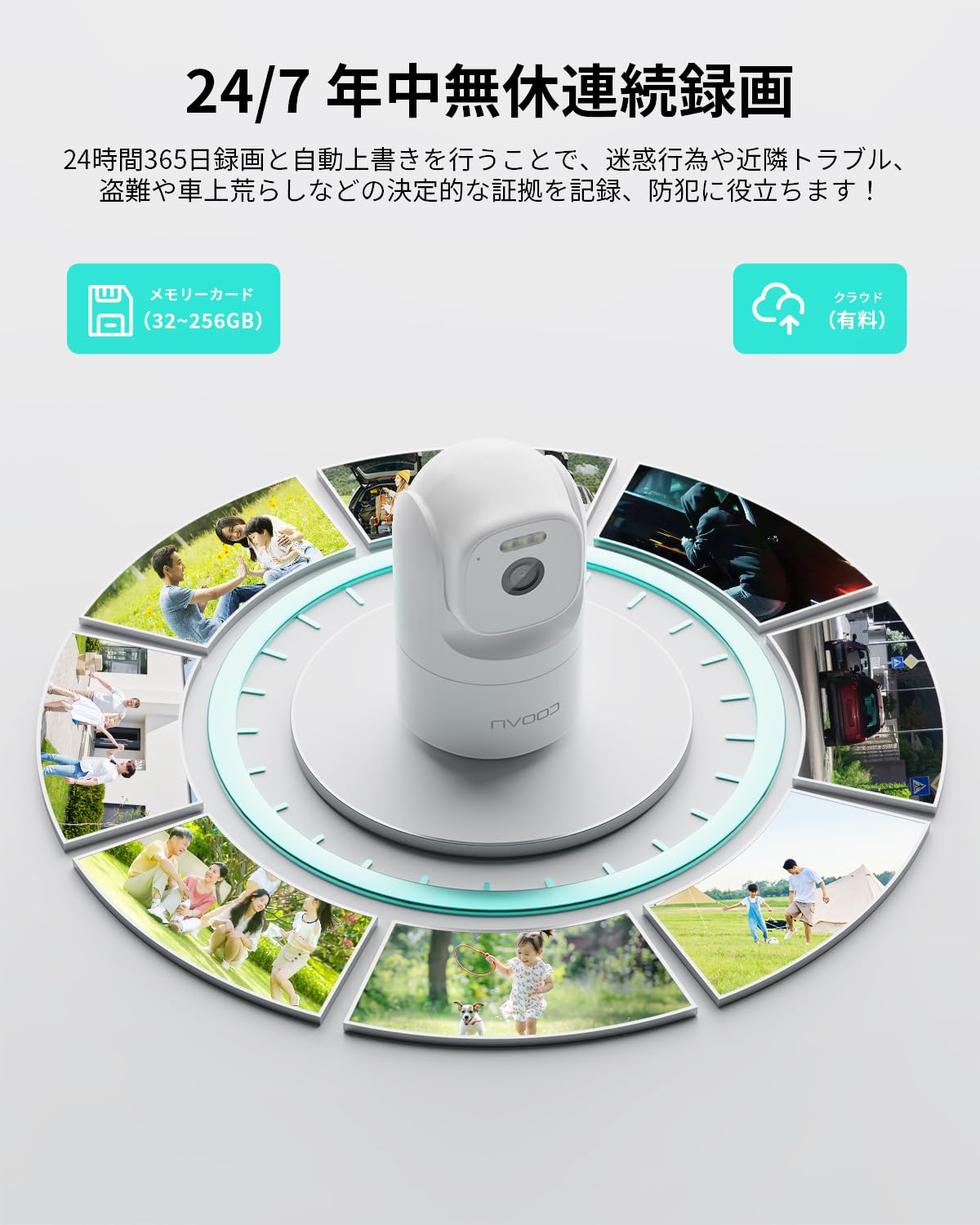 【24時間全日録画・自動追尾】COOAU 400万高画素 防犯カメラ 屋外 監視カメラ ネットワークカメラ 玄関カメラ 屋外カメラ AI人物検知 ワイヤレス wifi ptz回転 スマホ対応 メモリカ