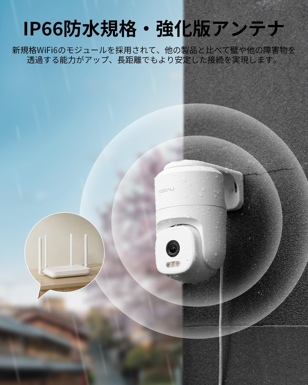 【24時間全日録画・自動追尾】COOAU 400万高画素 防犯カメラ 屋外 監視カメラ ネットワークカメラ 玄関カメラ 屋外カメラ AI人物検知 ワイヤレス wifi ptz回転 スマホ対応 メモリカ