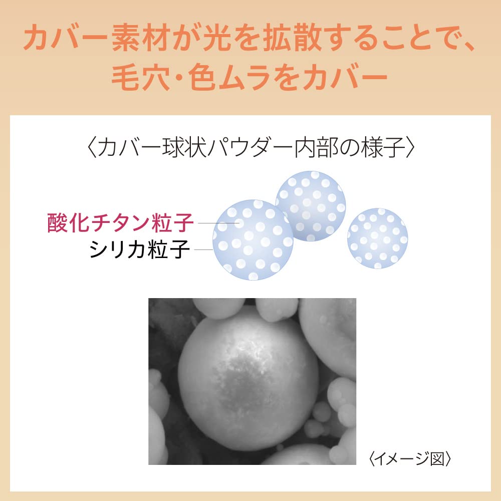 DEWスペリア(デュウ スペリア) DEW(デュウ)スペリア パウダーコンセントレートn オークル-C DEWスペリア(デュウ スペリア) DEW(デュウ)スペリア パウダーコンセントレートn オークル-C