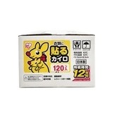 アイリス 衣類付着用カイロ 40g x 120個 アイリス 衣類付着用カイロ 40g x 120個