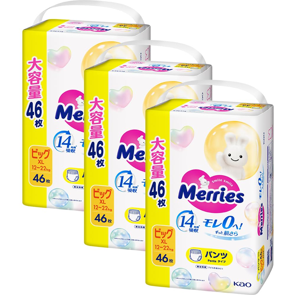 【Amazon.co.jp限定】【パンツ ビックサイズ】メリーズ モレ０へ！ずっと肌さら (12~22kg)138枚 (46枚×3)[ケース品]