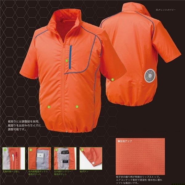 KU91720 空調服 R ポリエステル製半袖ブルゾン 服のみ ライムグリーン×ネイビー XL