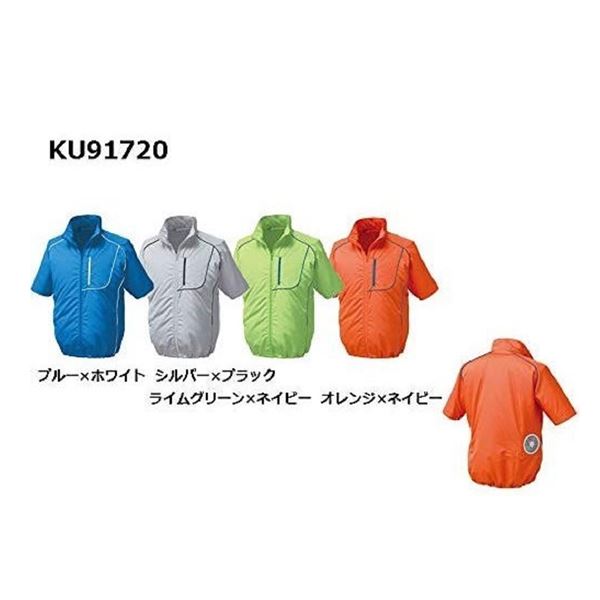 KU91720 空調服 R ポリエステル製半袖ブルゾン 服のみ ライムグリーン×ネイビー XL