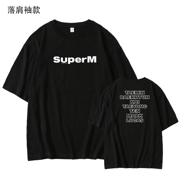 Qoo10] Superm イテミンテヨンマークヨンチ