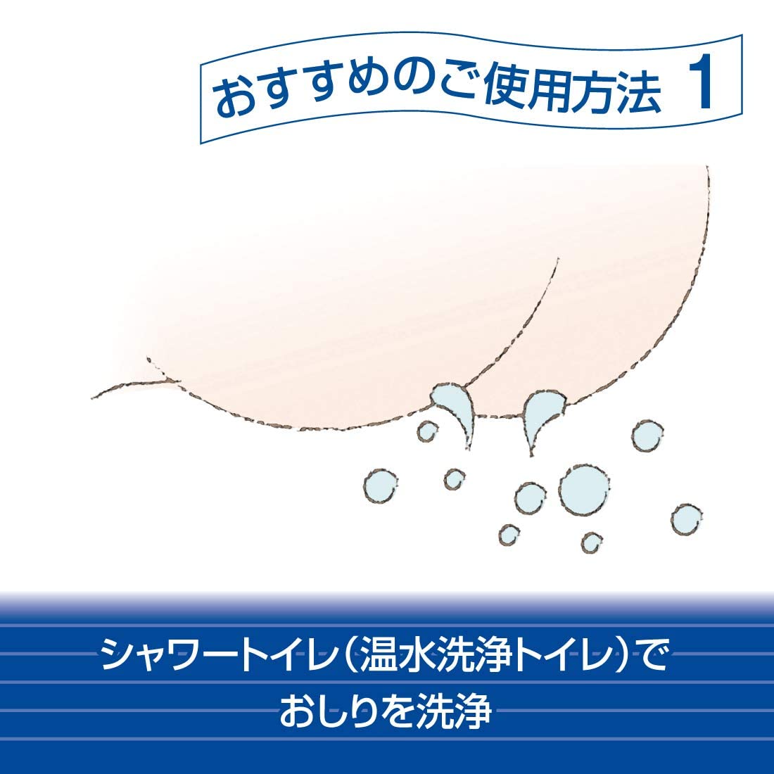 エリエール シャワートイレのたた吸水力が2倍のトイレットペーパー 25m×8ロール トイレットペーパー まとめ買