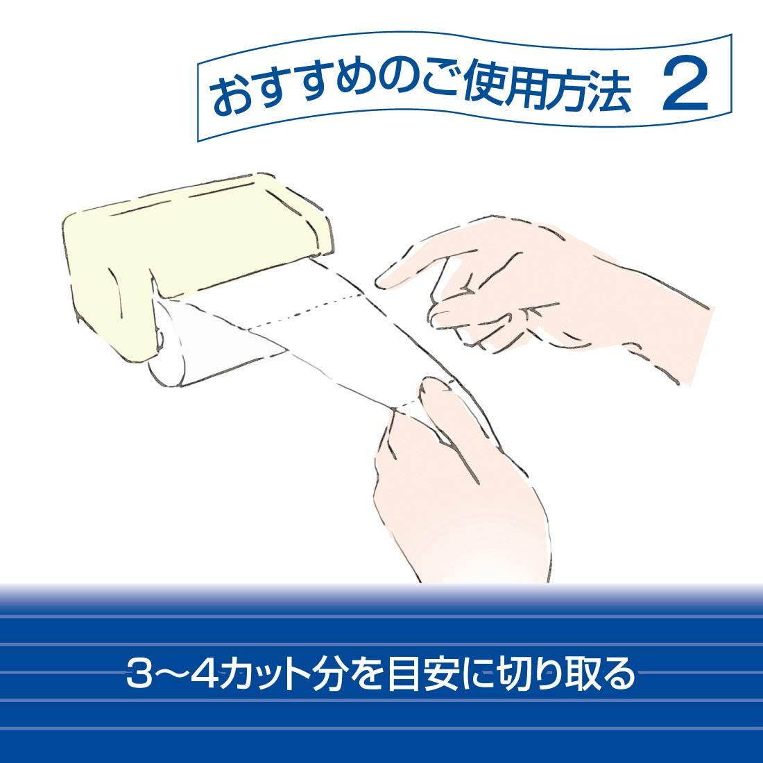 エリエール シャワートイレのたた吸水力が2倍のトイレットペーパー 25m×8ロール トイレットペーパー まとめ買