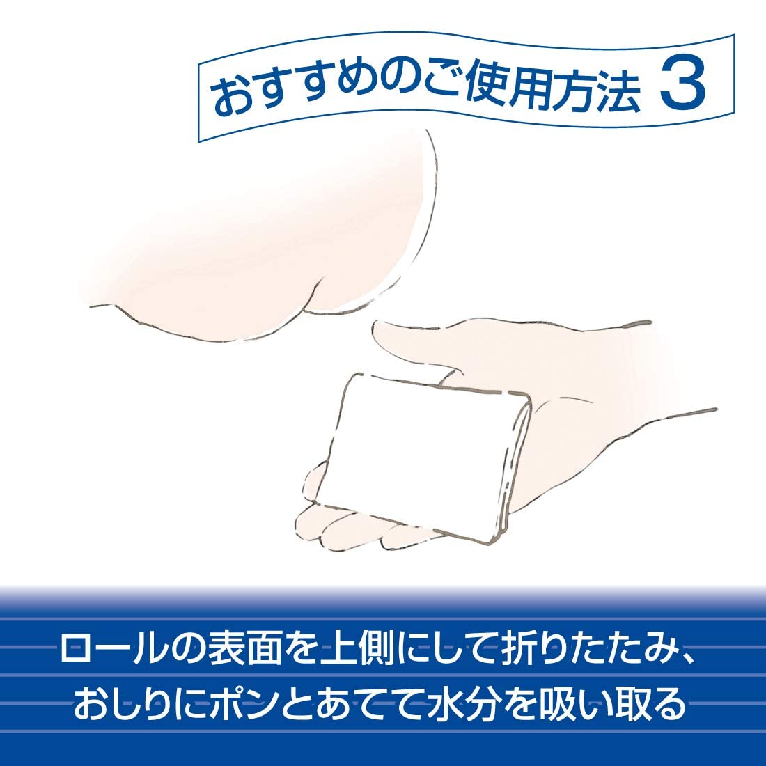 エリエール シャワートイレのたた吸水力が2倍のトイレットペーパー 25m×8ロール トイレットペーパー まとめ買