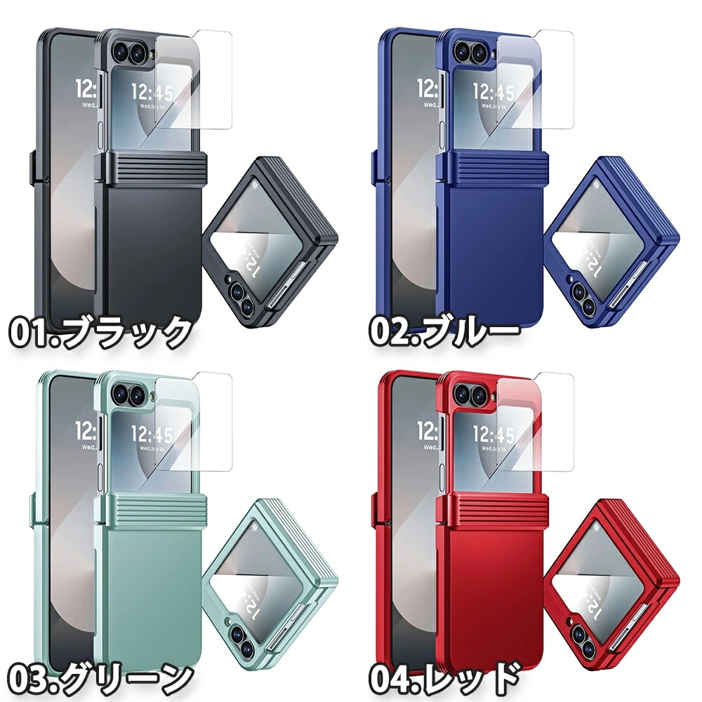 ギャラクシーGalaxy Z Flip6 TPU ポリカーボネート TPU シンプル ワイヤレス充電 全面保護 ケース 全5色 ゼットフリップ 耐衝撃 軽量 カバー 送料無料 ギャラクシーGalaxy Z Flip6 TPU ポリカーボネート TPU シンプル ワイヤレス充電 全面保護 ケース 全5色 ゼットフリップ 耐衝撃 軽量 カバー 送料無料