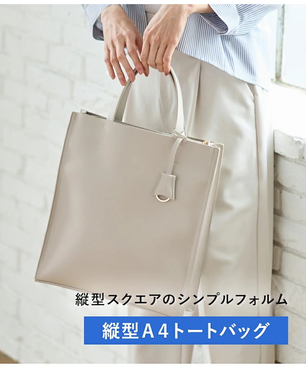 Qoo10] Honeys 【SOLD OUT】縦型A4トートバッグ