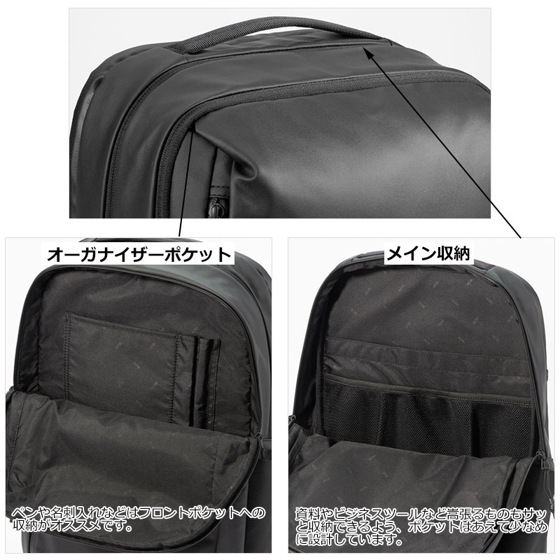 ビジネスリュック B4 15.6inch PC対応 Tコミューター メンズ 67803 ace. 正規取扱店