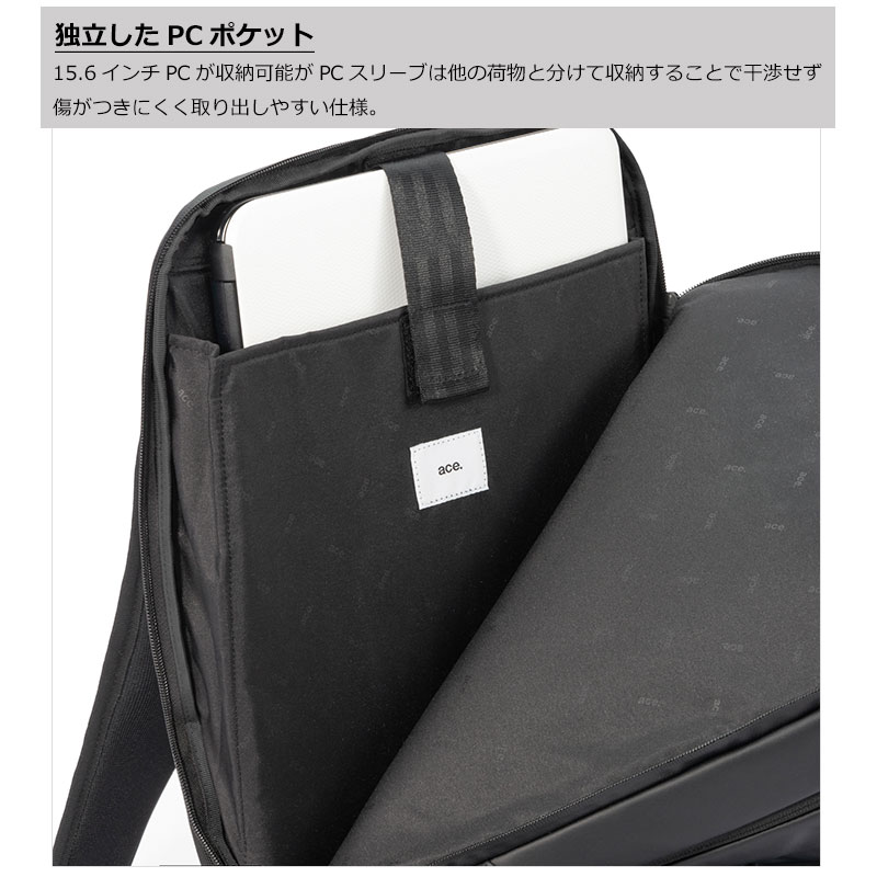 ビジネスリュック B4 15.6inch PC対応 Tコミューター メンズ 67803 ace. 正規取扱店