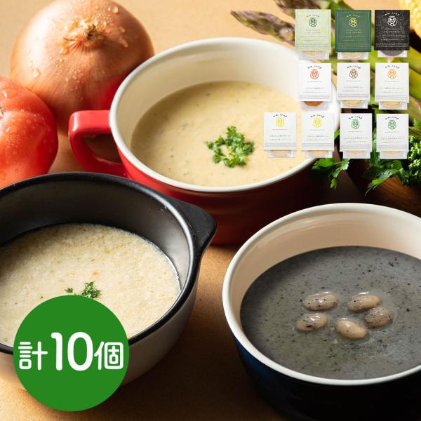 MaazelMaazel 34種のやさい畑スープセット 8種10個入り スープ スムージー ポタージュ SISK MaazelMaazel 34種のやさい畑スープセット 8種10個入り スープ スムージー ポタージュ SISK