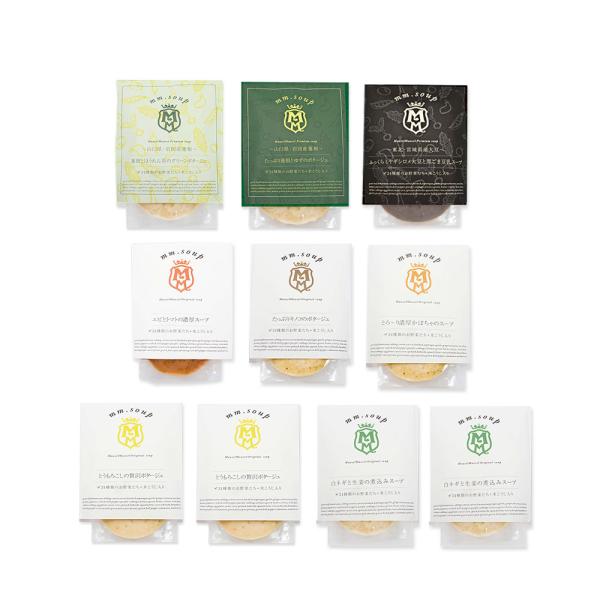 MaazelMaazel 34種のやさい畑スープセット 8種10個入り スープ スムージー ポタージュ SISK MaazelMaazel 34種のやさい畑スープセット 8種10個入り スープ スムージー ポタージュ SISK