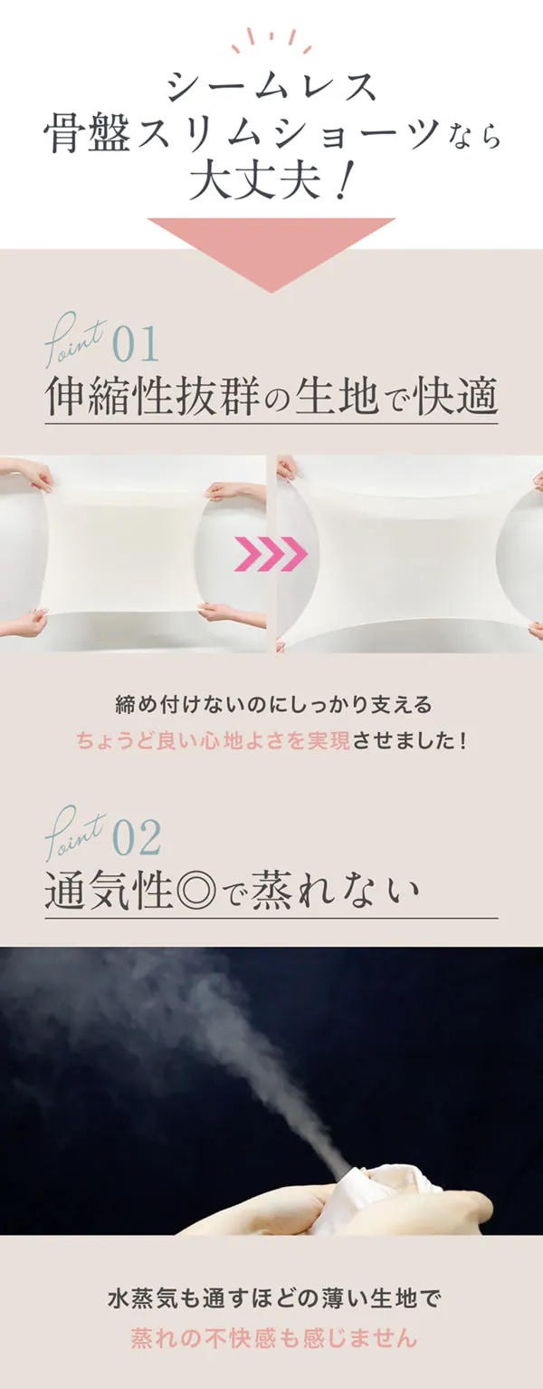 芦屋美整体 シームレス骨盤スリムショーツ 2枚セット (ネコポス送料無料) 骨盤補正 下着 ショーツ インナー 産後 骨盤 ガードル ケア 運動不足 ウエスト 産後リフォーム 下腹 歪み スリム 芦屋美整体 シームレス骨盤スリムショーツ 2枚セット (ネコポス送料無料) 骨盤補正 下着 ショーツ インナー 産後 骨盤 ガードル ケア 運動不足 ウエスト 産後リフォーム 下腹 歪み スリム