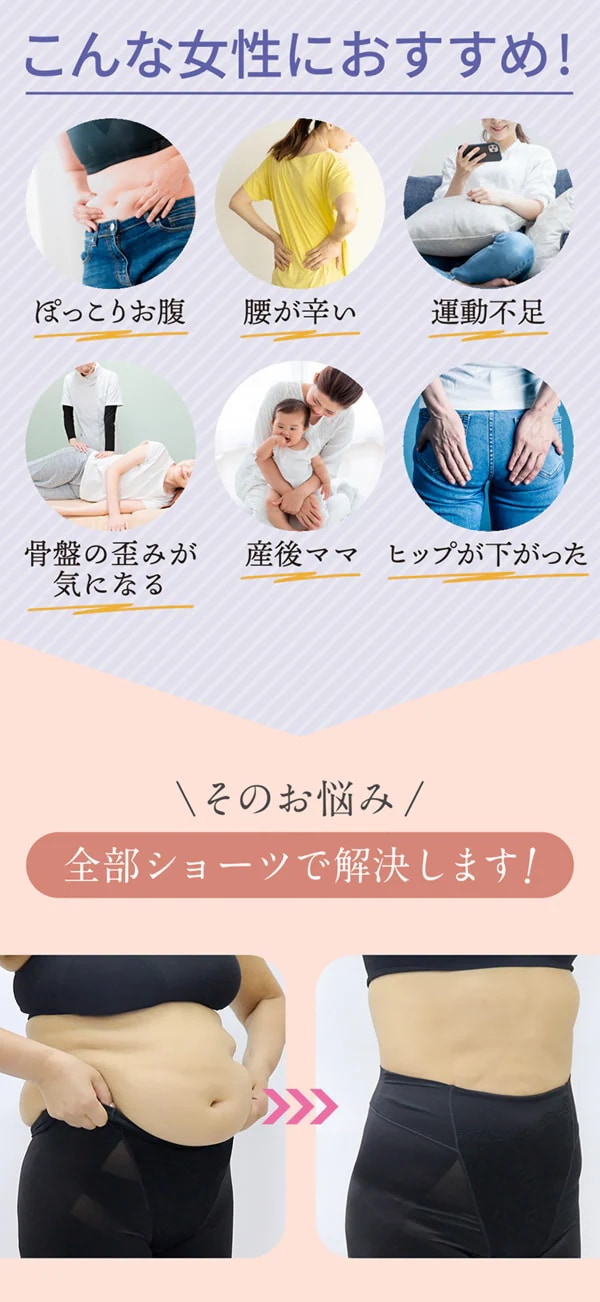 芦屋美整体 シームレス骨盤スリムショーツ 2枚セット (ネコポス送料無料) 骨盤補正 下着 ショーツ インナー 産後 骨盤 ガードル ケア 運動不足 ウエスト 産後リフォーム 下腹 歪み スリム 芦屋美整体 シームレス骨盤スリムショーツ 2枚セット (ネコポス送料無料) 骨盤補正 下着 ショーツ インナー 産後 骨盤 ガードル ケア 運動不足 ウエスト 産後リフォーム 下腹 歪み スリム