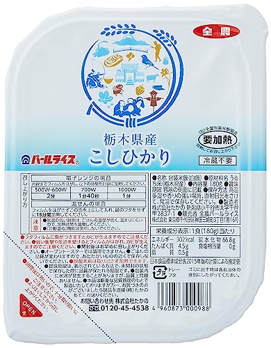 パールライス パックご飯 栃木県産コシヒカリ 180g24個