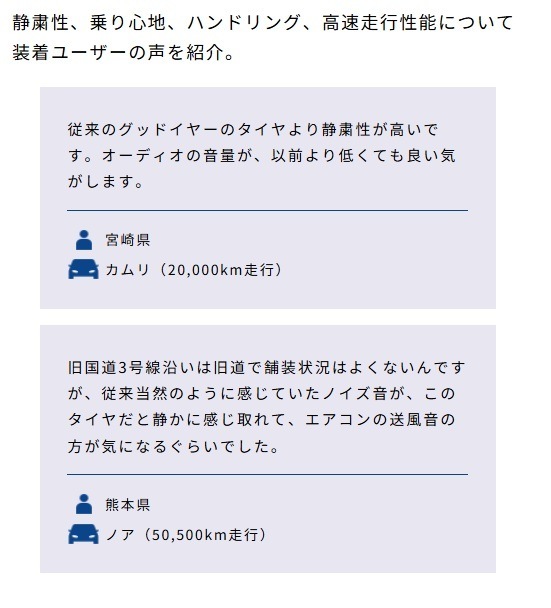 25年製 EfficientGrip Comfort 165/55R15 75V サマー 低燃費 乗り心地 静か 長持ち 4本セット [営業日午前着金で当日出荷][取付け店へ直送OK]