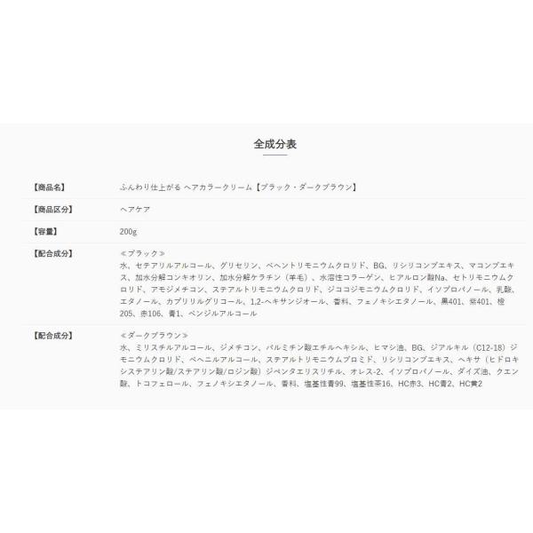 NEW ふんわり仕上がる ヘアカラークリーム 200g×7本セット 白髪染め 白髪隠し ふんわり仕上がる NEW ふんわり仕上がる ヘアカラークリーム 200g×7本セット 白髪染め 白髪隠し ふんわり仕上がる