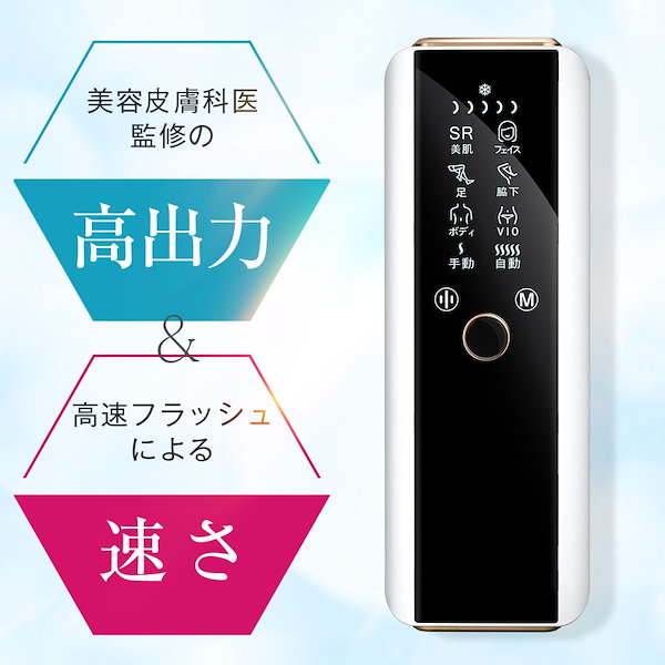 takuyo 光美容器 脱毛 Qoo10] TAKUYO 脱毛器 家庭用脱毛器 HIPL 光美容器