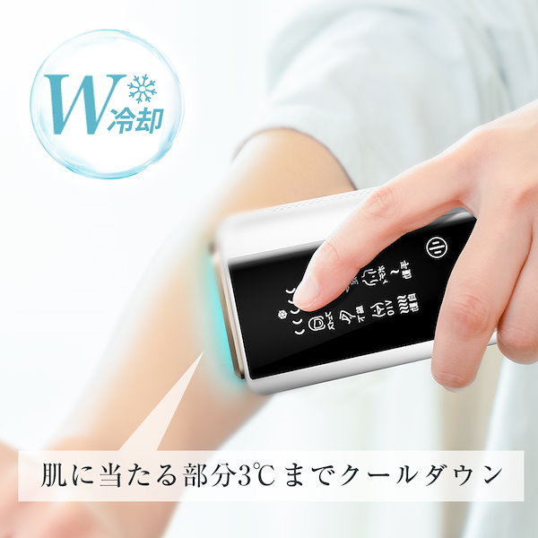 Qoo10] TAKUYO 脱毛器 家庭用脱毛器 HIPL 痛くない