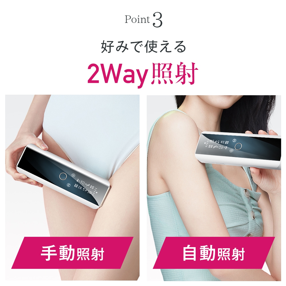 Qoo10] TAKUYO 脱毛器 家庭用脱毛器 HIPL 痛くない