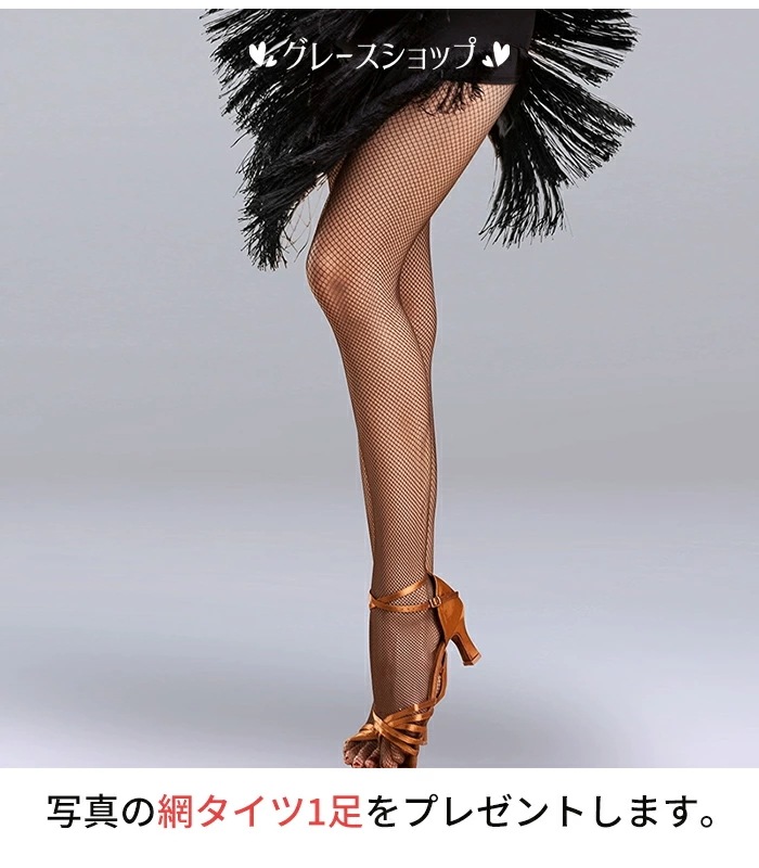 【激安開催】ラテン衣装 チャチャチャ 社交ダンス ラテンドレス ワンピース 黒 赤 セクシー キャバ 練習服 スタンダード ラテンダンス ラテン競技着 練習着 ダンス 演出 七分袖 フリンジ ダンス発 【激安開催】ラテン衣装 チャチャチャ 社交ダンス ラテンドレス ワンピース 黒 赤 セクシー キャバ 練習服 スタンダード ラテンダンス ラテン競技着 練習着 ダンス 演出 七分袖 フリンジ ダンス発