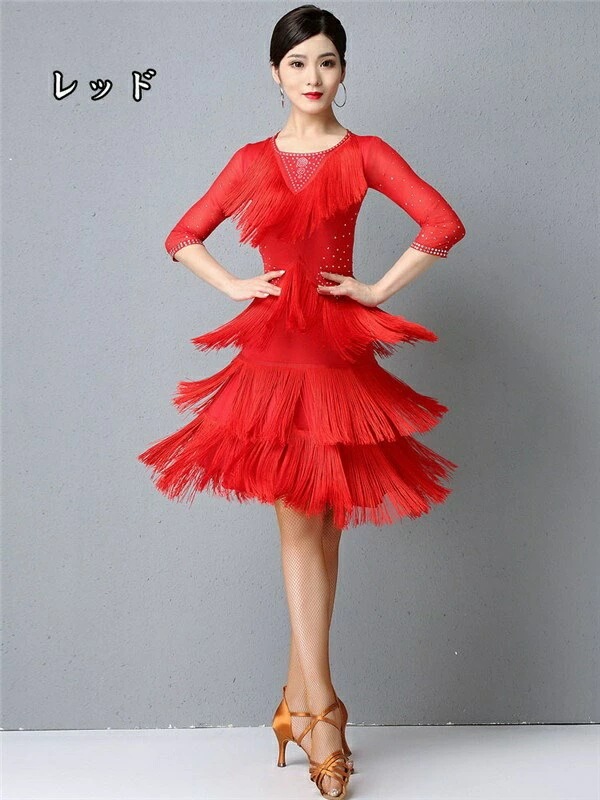 【激安開催】ラテン衣装 チャチャチャ 社交ダンス ラテンドレス ワンピース 黒 赤 セクシー キャバ 練習服 スタンダード ラテンダンス ラテン競技着 練習着 ダンス 演出 七分袖 フリンジ ダンス発 【激安開催】ラテン衣装 チャチャチャ 社交ダンス ラテンドレス ワンピース 黒 赤 セクシー キャバ 練習服 スタンダード ラテンダンス ラテン競技着 練習着 ダンス 演出 七分袖 フリンジ ダンス発
