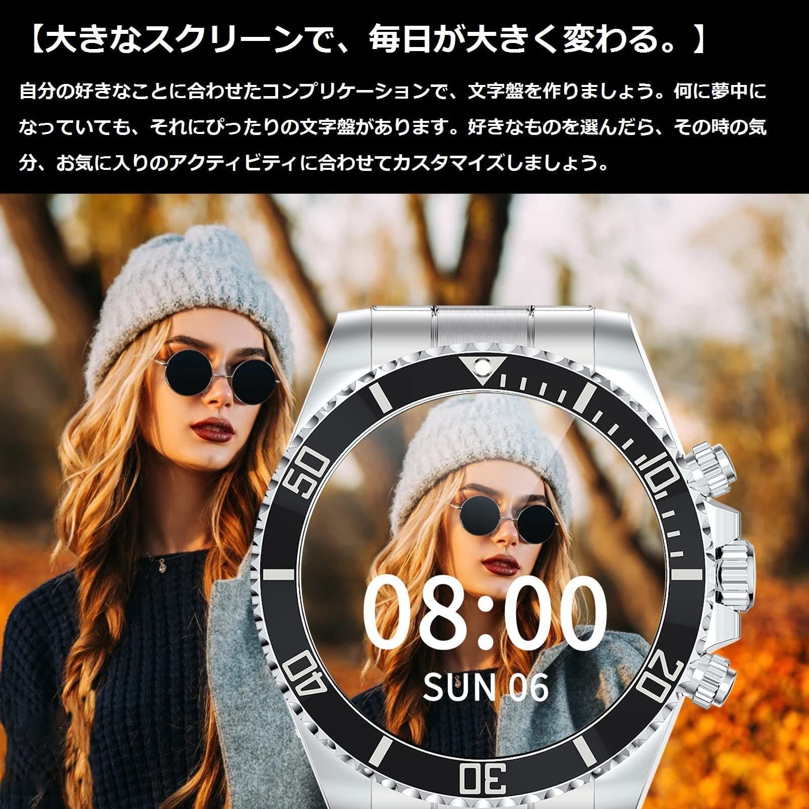 2023 ビジネススマートウォッチ スポーツ アウトドア メンズ スマート腕時計 DIY文字盤 Bluetooth通話 HD IOS/Android対応 防水 フィットネス活動量計 ビジネス 着信通知 2023 ビジネススマートウォッチ スポーツ アウトドア メンズ スマート腕時計 DIY文字盤 Bluetooth通話 HD IOS/Android対応 防水 フィットネス活動量計 ビジネス 着信通知