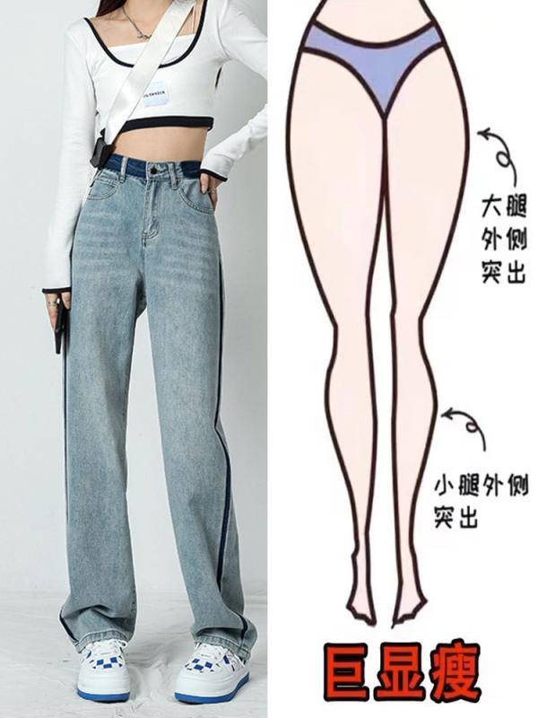 レディース ファッション カジュアル おしゃれ 軽量 涼しい カラー ストレート ジーンズ 夏 服 ハイウエスト スリム ワイドレッグ レングス パンツ