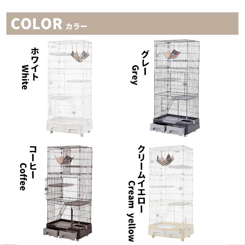 猫 ケージ トイレ付 ハンモック付 収納型 キャットケージ 3段 1段2段可能 キャスター付 キャットハウス 【ホワイト】TX294682CAA 猫 ケージ トイレ付 ハンモック付 収納型 キャットケージ 3段 1段2段可能 キャスター付 キャットハウス 【ホワイト】TX294682CAA