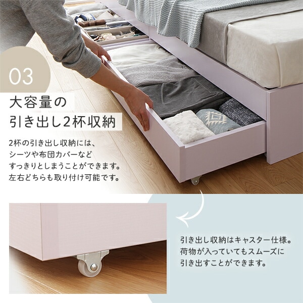ベッド 収納付き 連結 引き出し付き キャスター付き 木製 棚付き 宮付き コンセント付き シンプル モダン ホワイト ワイドキング240（S+D） ボンネルコイルマットレス付き