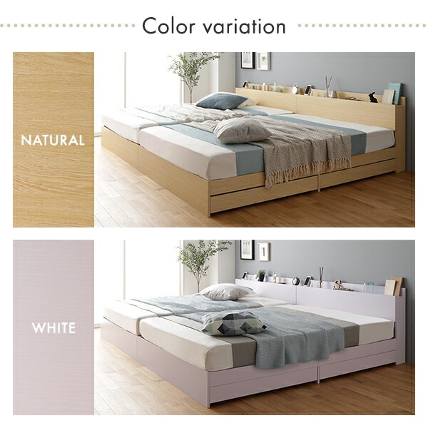 ベッド 収納付き 連結 引き出し付き キャスター付き 木製 棚付き 宮付き コンセント付き シンプル モダン ホワイト ワイドキング240（S+D） ボンネルコイルマットレス付き