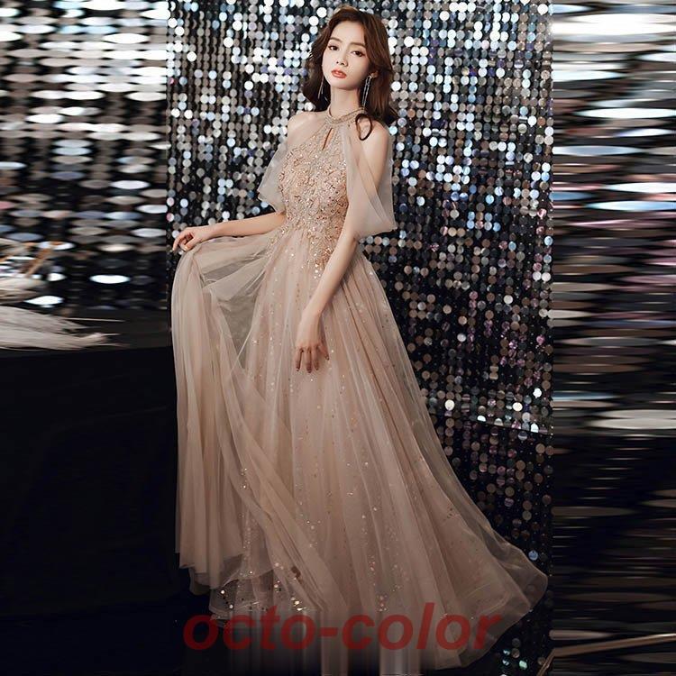 イブニングドレス ホルターネック オフショルダー パーティー