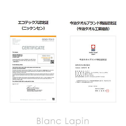 イケウチオーガニック IKEUCHI ORGANIC オーガニック332 プレミアムコンパクトバスタオル #ナチュラル [427016]