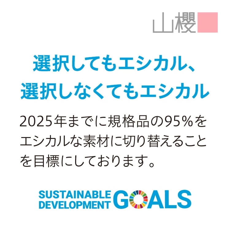 [ケース販売] 山櫻 封筒 長3 スミ貼 本ケントCoC 紙厚80g 郵便枠入 1,000枚 / A4三折用 白 無地 郵便番号枠あり 00513009-1000