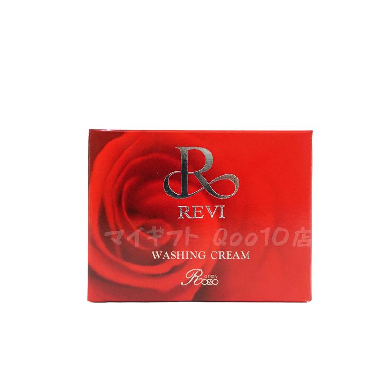 2個セット 泡立てネット】 REVI ルヴィ ウォッシングクリーム