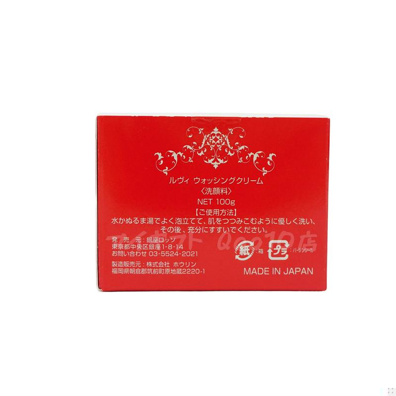 REVI ウォッシングクリーム　2個セット　定価5,500 ReviウォッシングクリームS （ネット2個付き） – カリスマ美容家