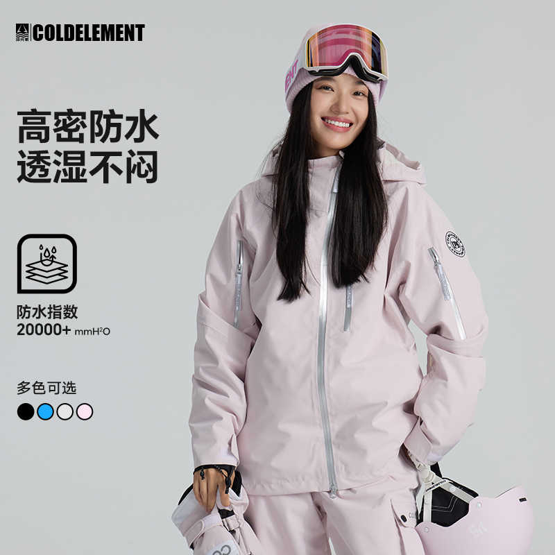 スノーボードウェア 2024 2025 上下セット レディース メンズ 防水20000 ジャケット アウター パンツ パープル スノボー スキーウェア スノボウェア 韓国風 防水防寒防雪保温防風